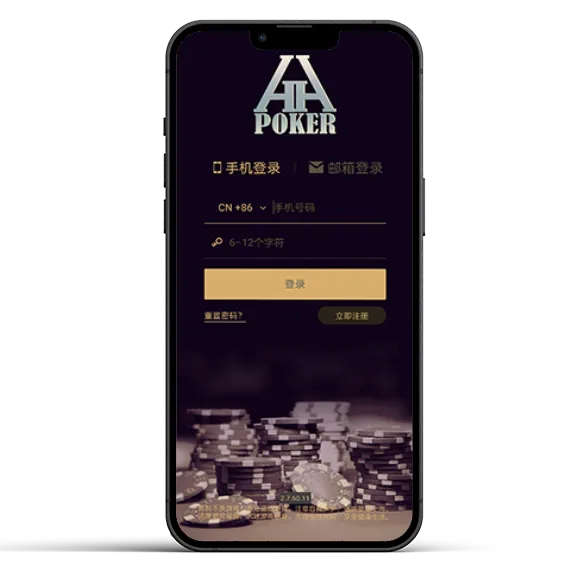 HHpoker官方微信